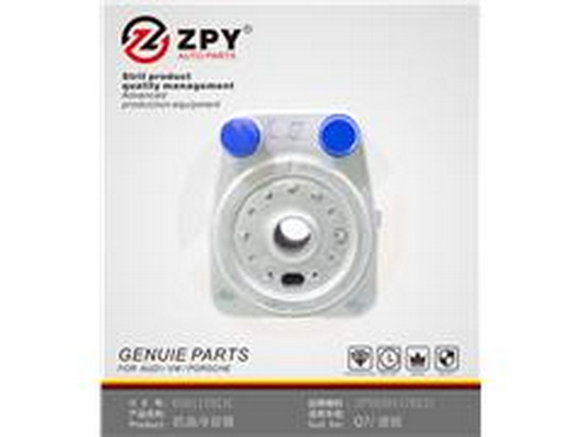 Chladič motorového oleja Guangzhou Yuhang Auto Parts Co., LTD